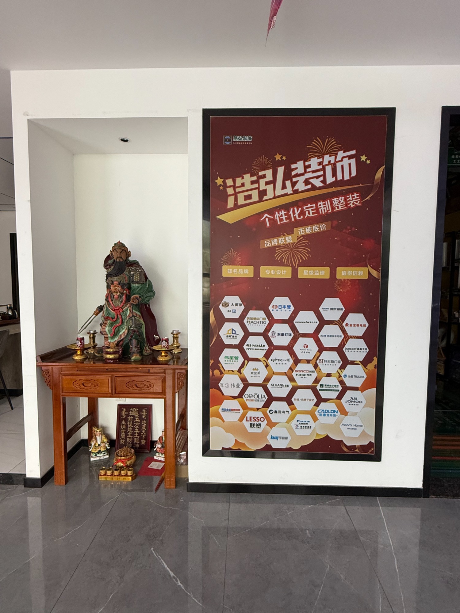 全案家装设计效果