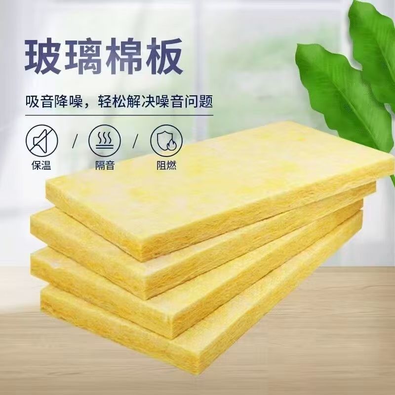 普洱玻璃纤维板