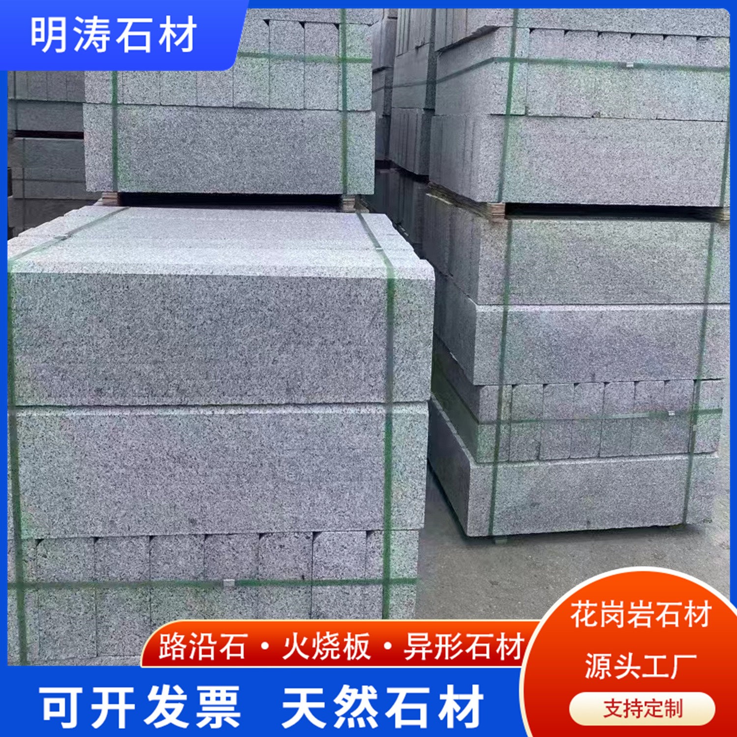 Processing Line