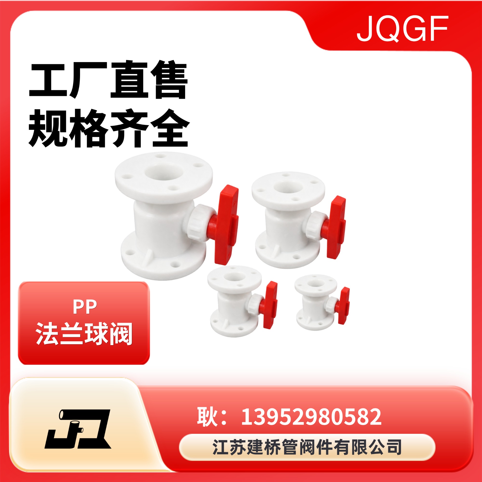 工业废气净化设备应用场景