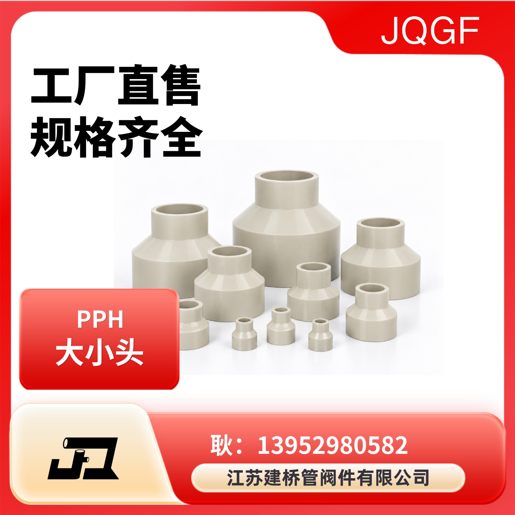 一体化喷淋塔安装现场与管路布局