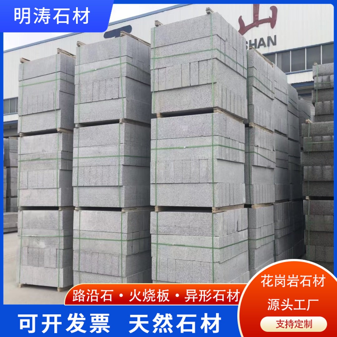 现代化石材加工车间