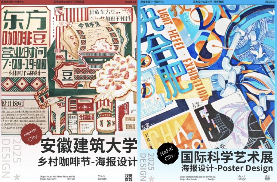 考研快题创作过程