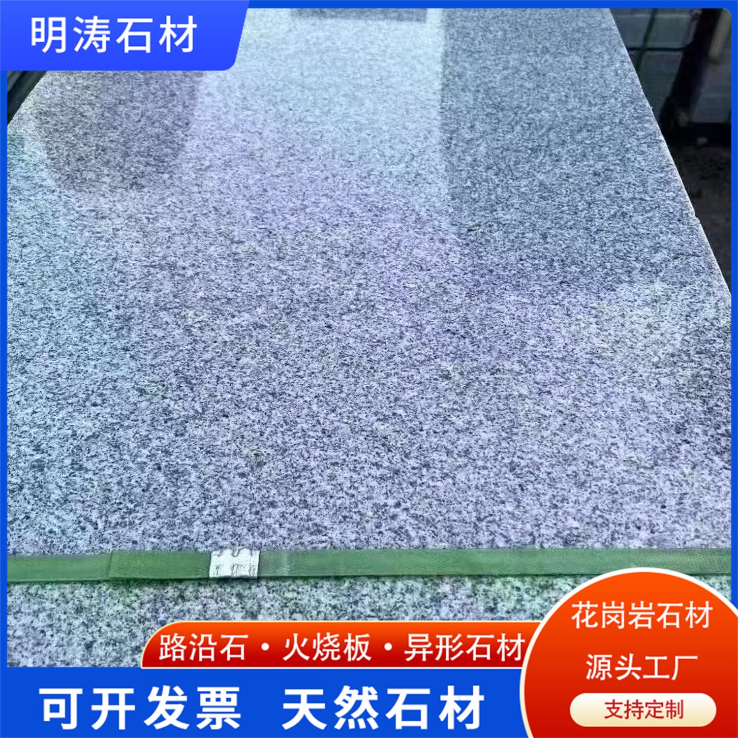 成品堆放区
