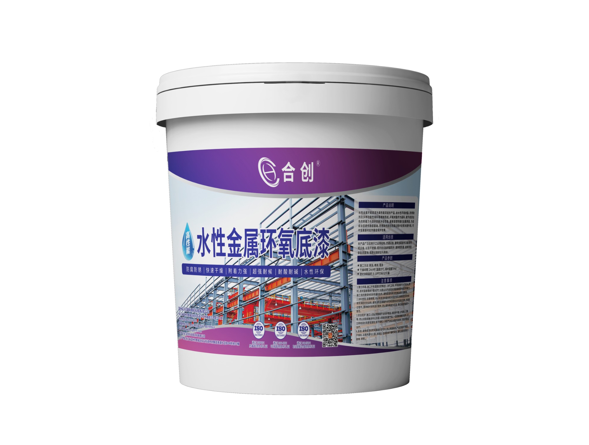地坪施工工序示意图