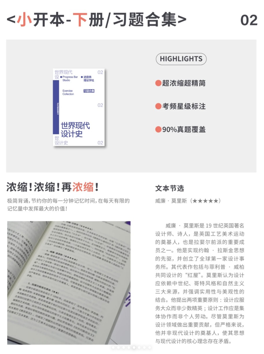 教学反馈场景