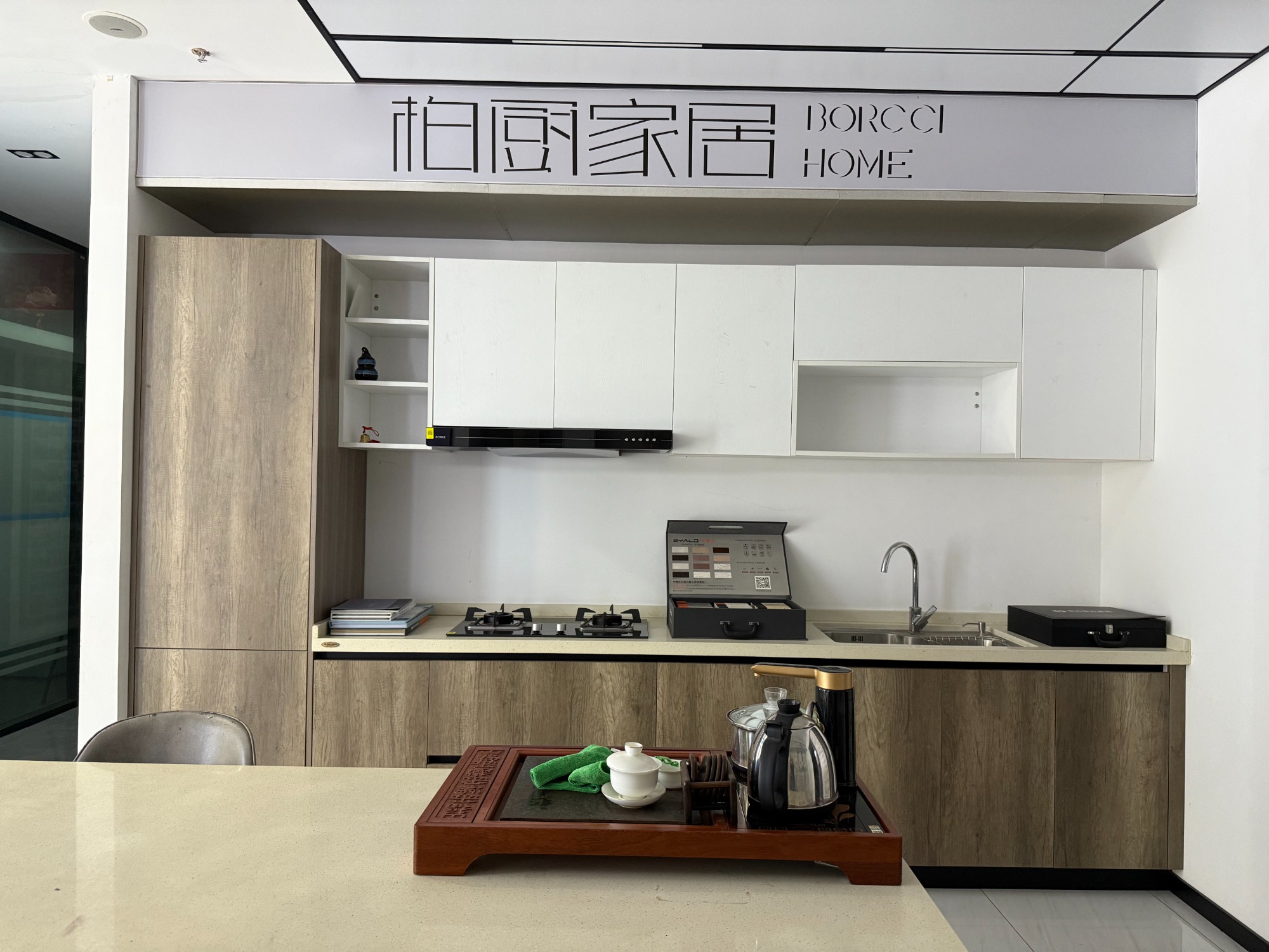 专业施工图与技术交底现场