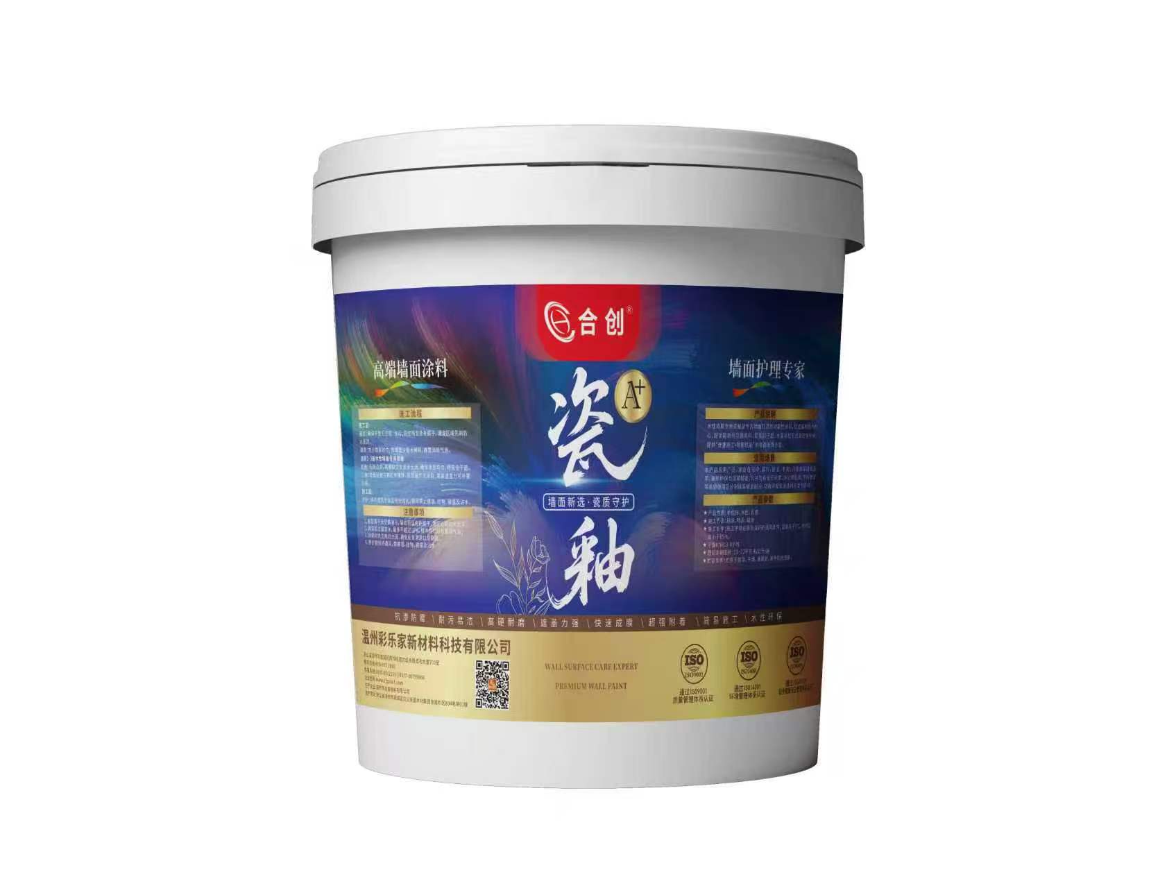 施工场景示意