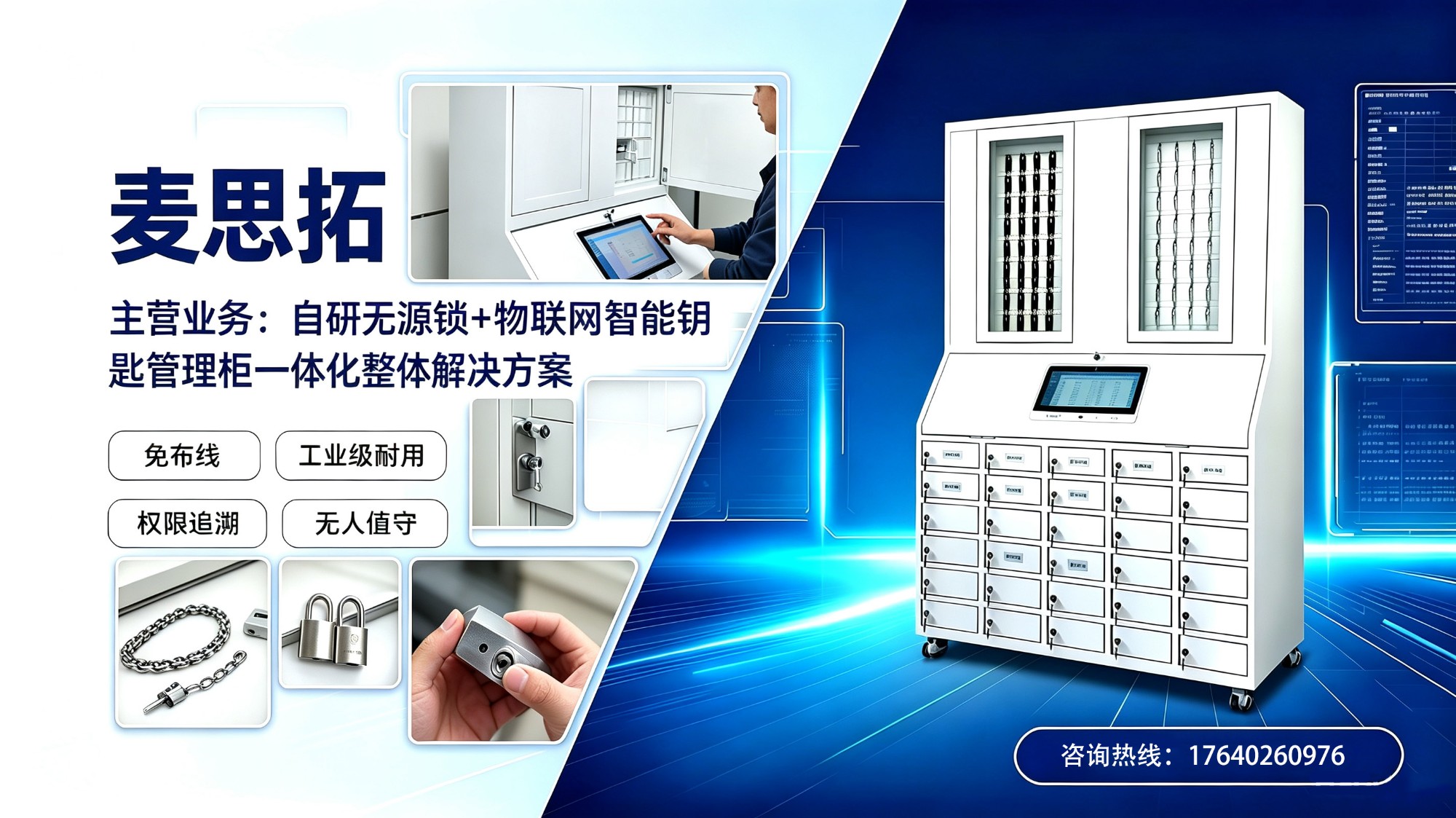 行业解决方案示意图