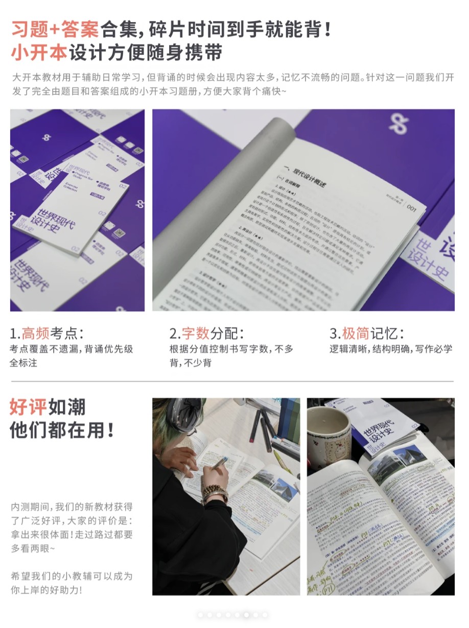 进度条教育课堂实录