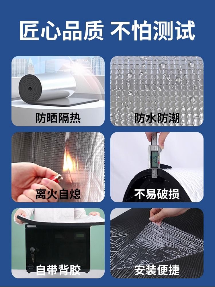 三沙橡塑管