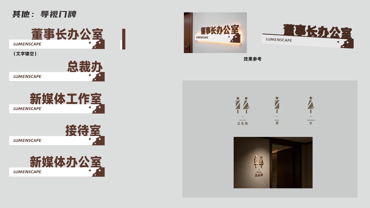 智能展厅与AI实训布局