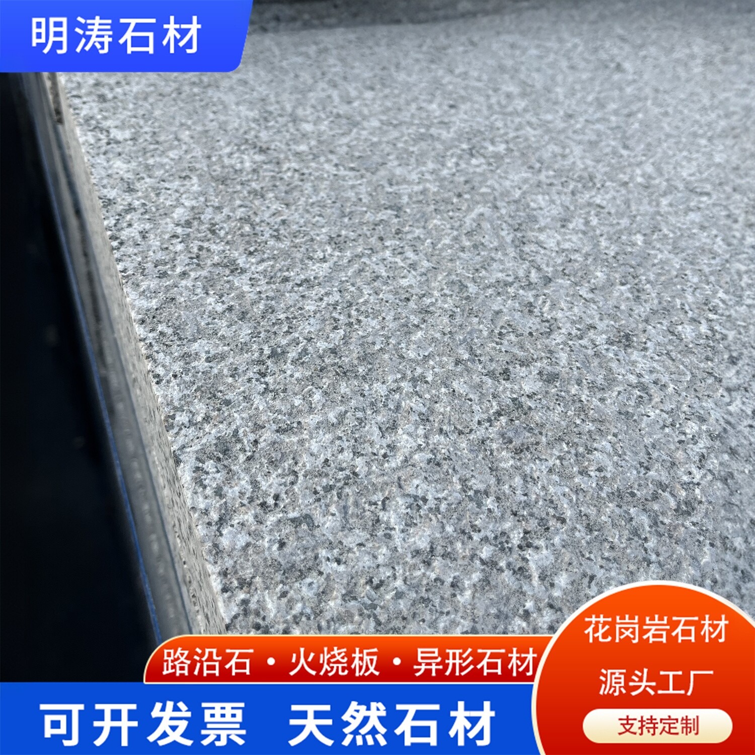 高标准成品仓储与发货区