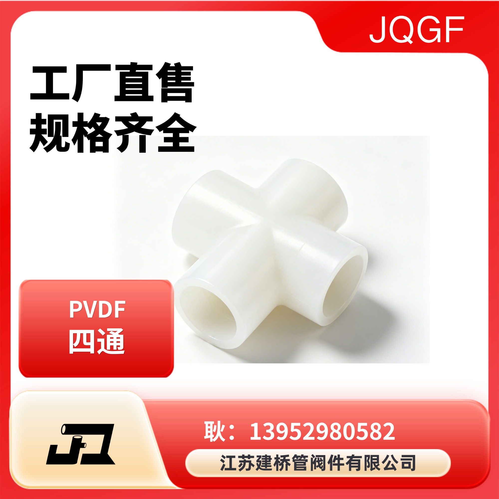 管道阀门与净化系统组件展示
