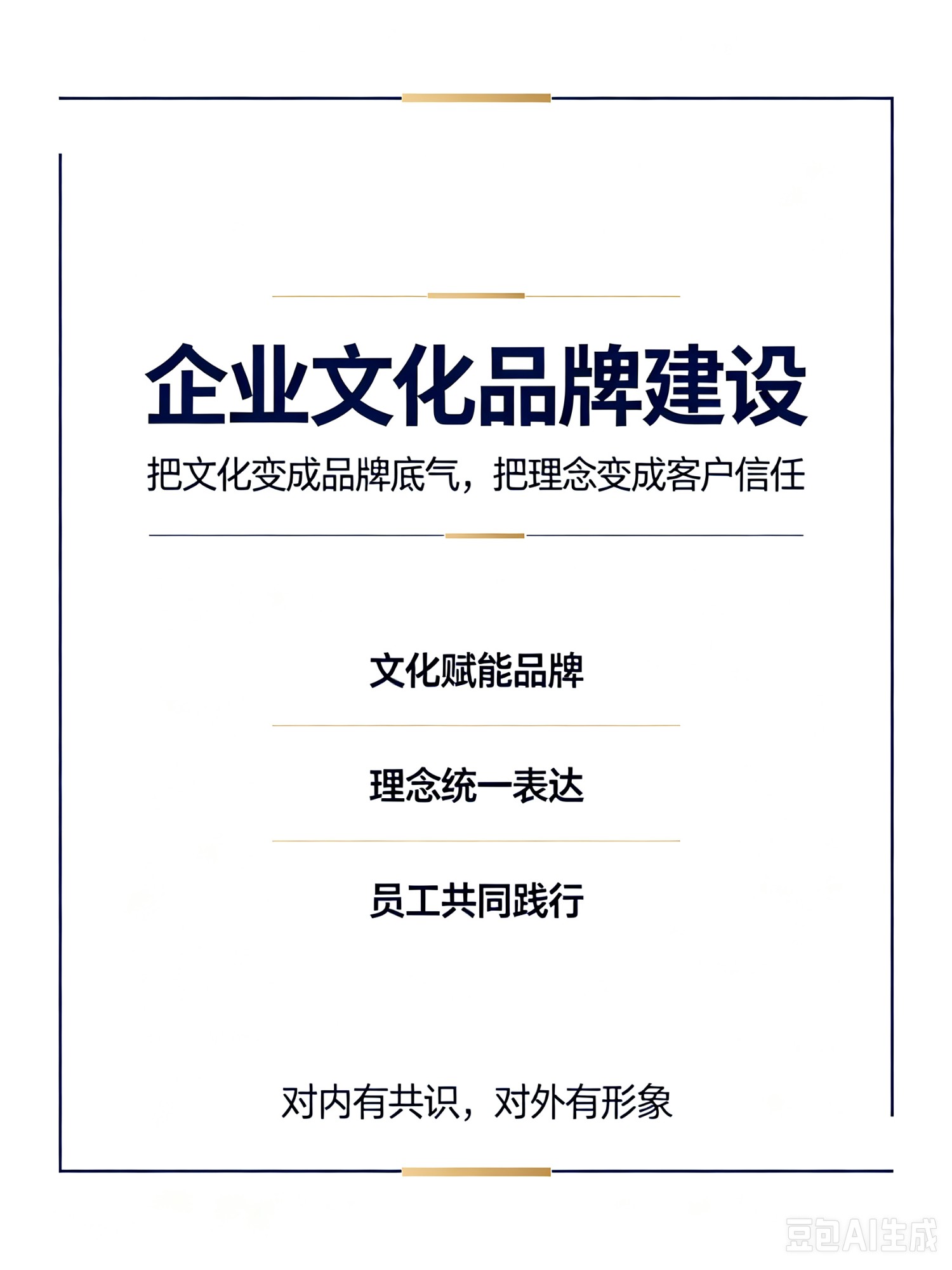 探析即墨区可靠的集团企业文化建设公司,优选青岛以诚文化(即墨区销售部) 探析即墨区可靠的集团企业文化建设公司,优选青岛以诚文化(即墨区销售部)