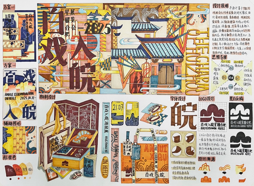 设计考研教学实景