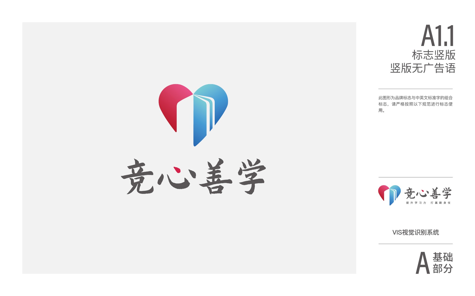 课程体系展示