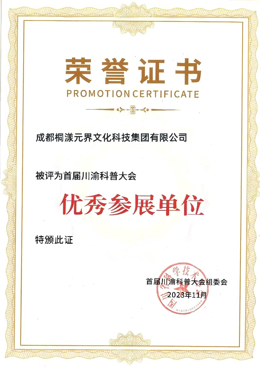 项目交付实拍