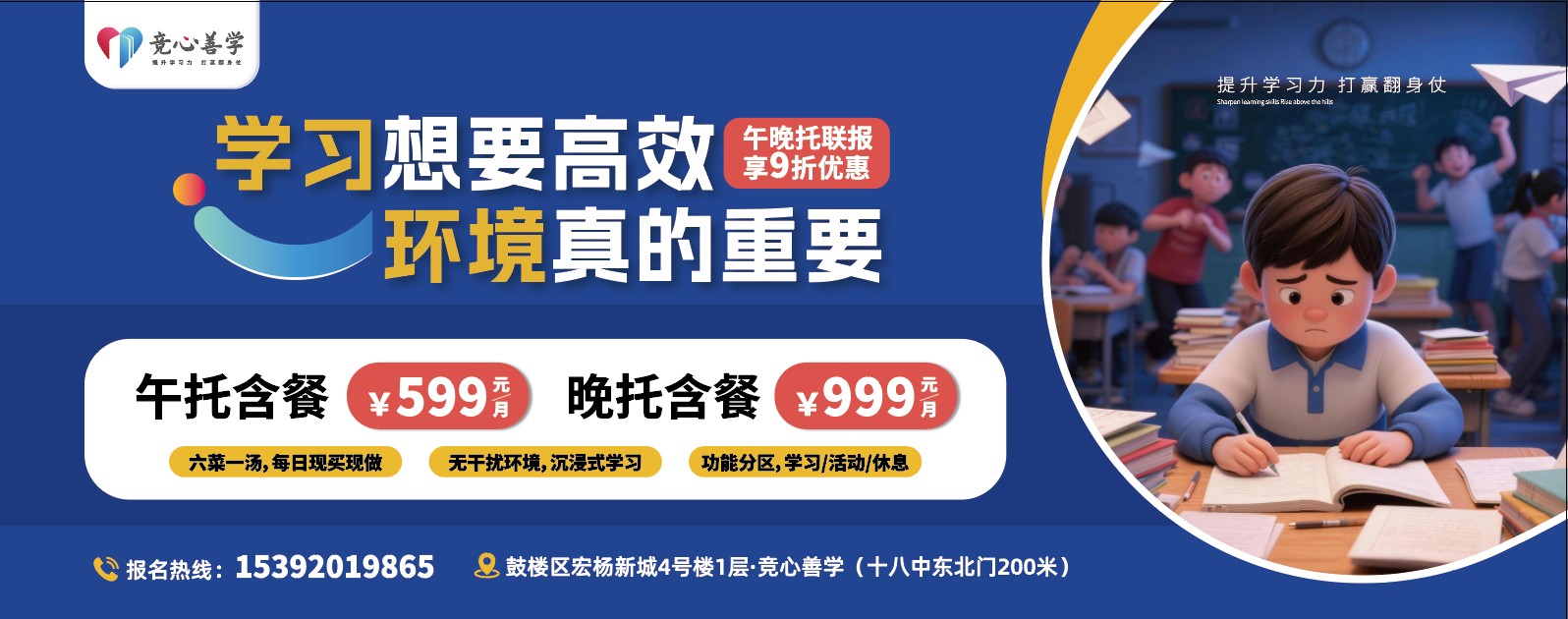 教育场景展示