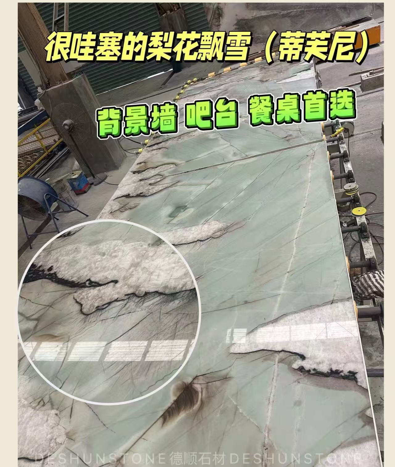 大理石墙面实景图