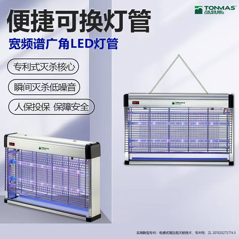捕蝇器应用案例参考