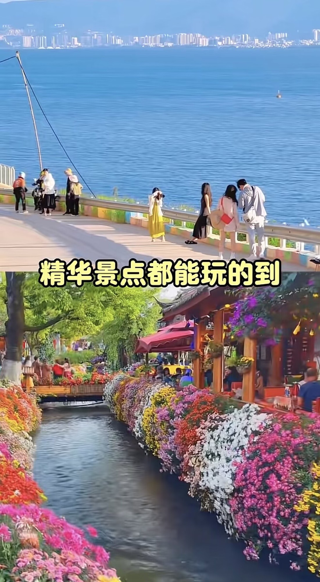云南全景定制线路规划图