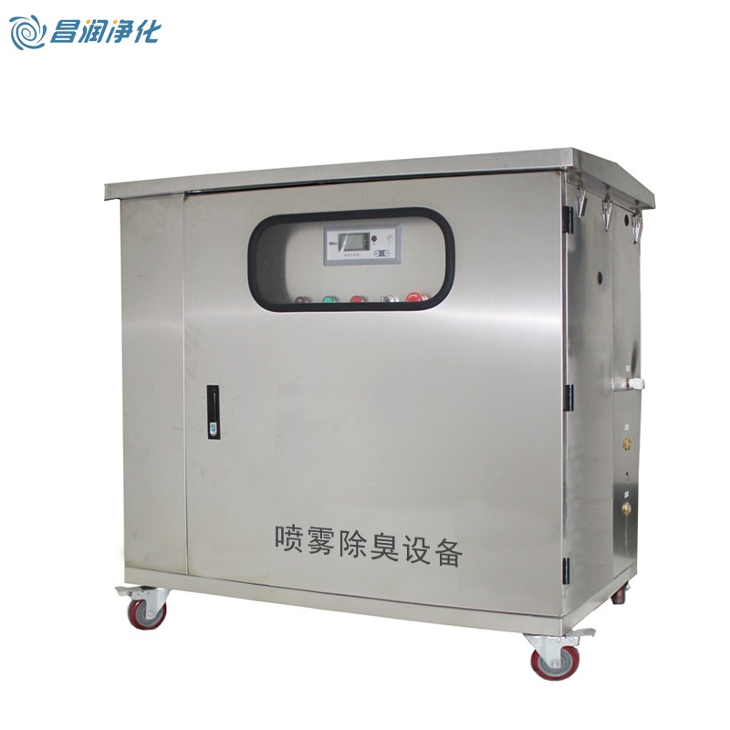除臭系统 - 喷雾除臭设备直销工厂