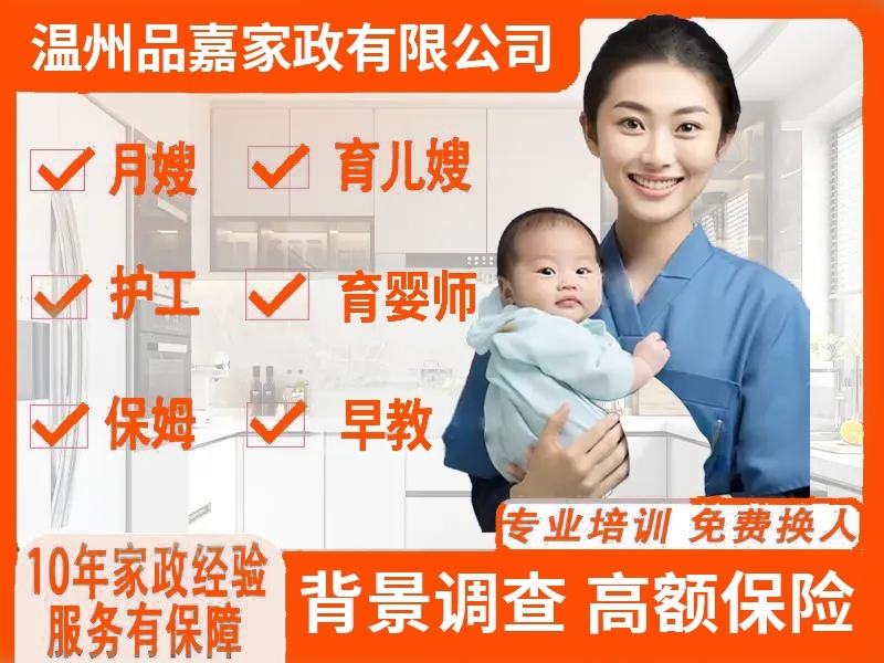 母婴护理服务现场