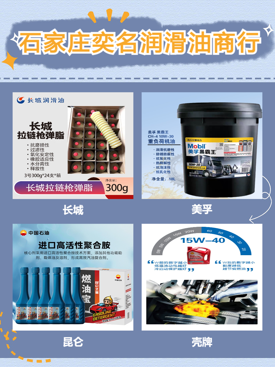 航空液压油