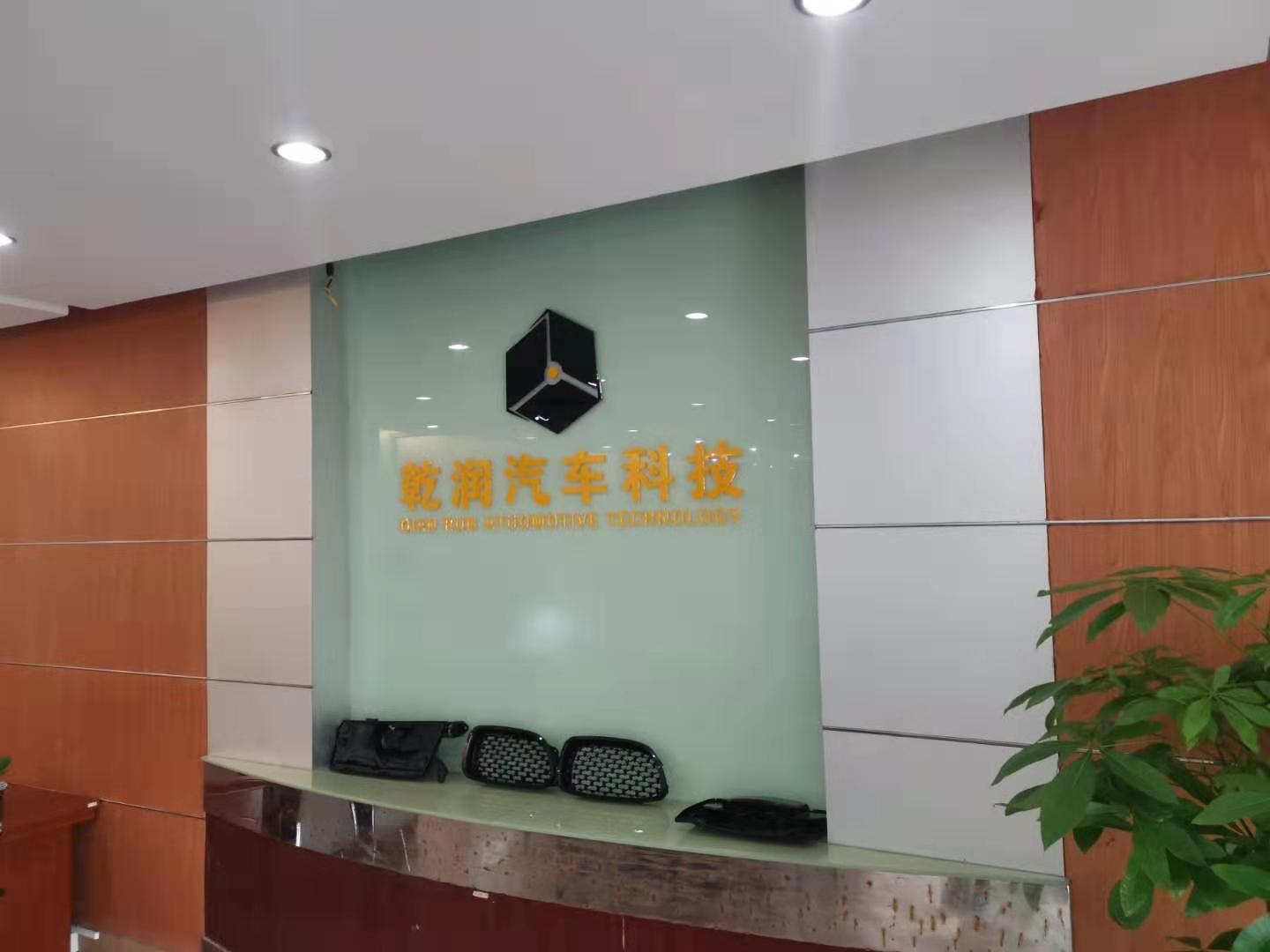 汽车配件柔性制造现场