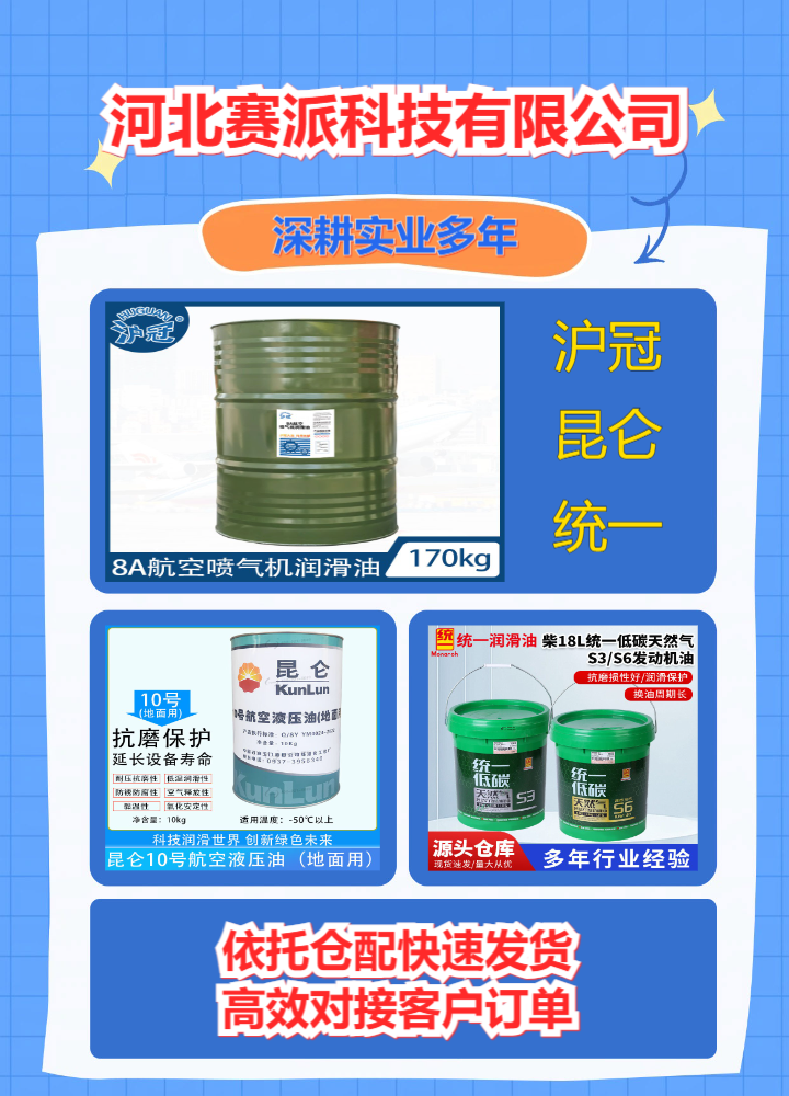 营口8902套管螺纹密封脂