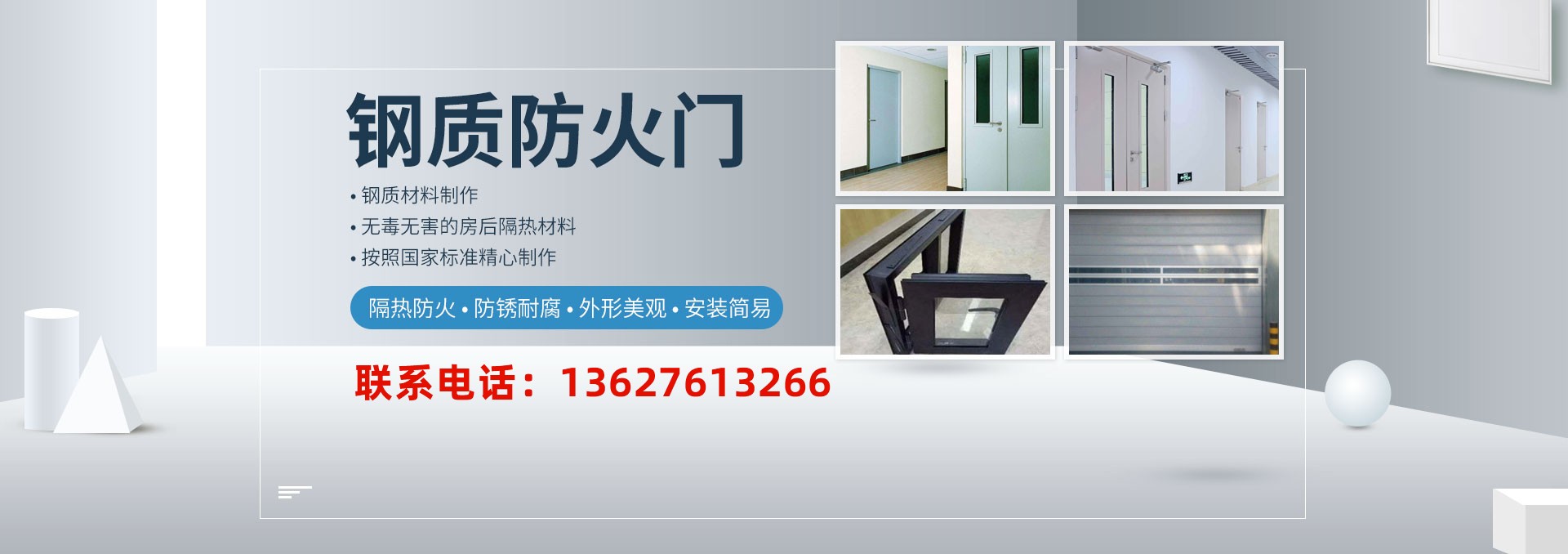 设备实拍