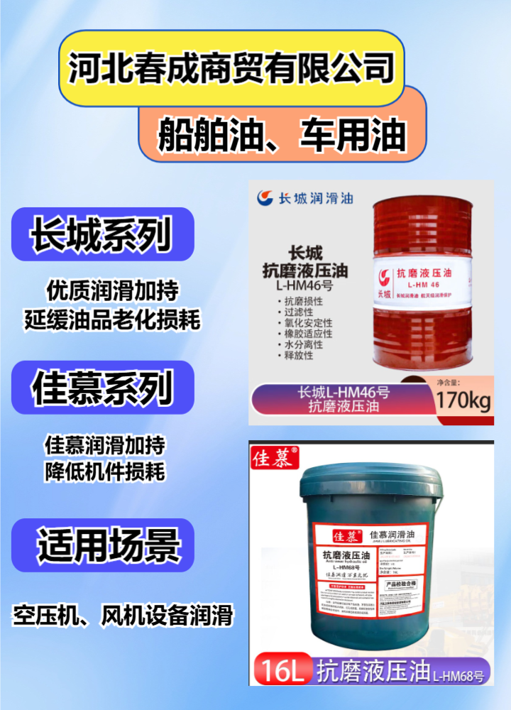 空压机润滑系统示意图
