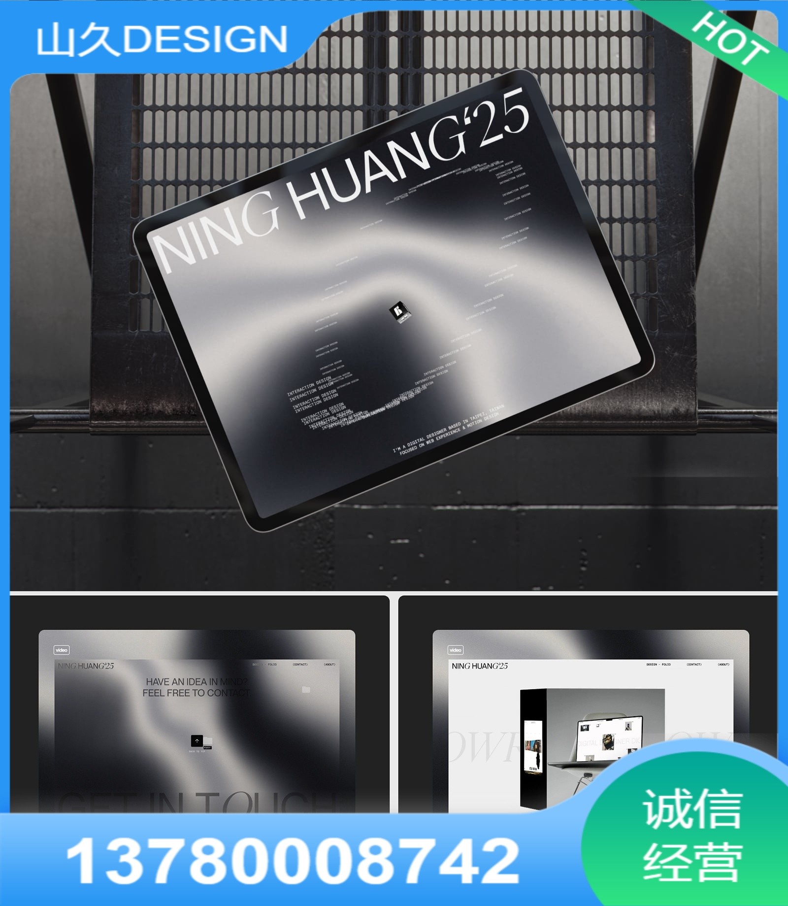 服务流程示意图