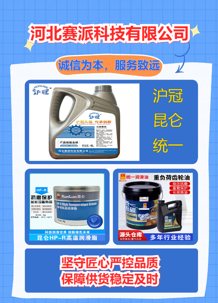 相关产线展示