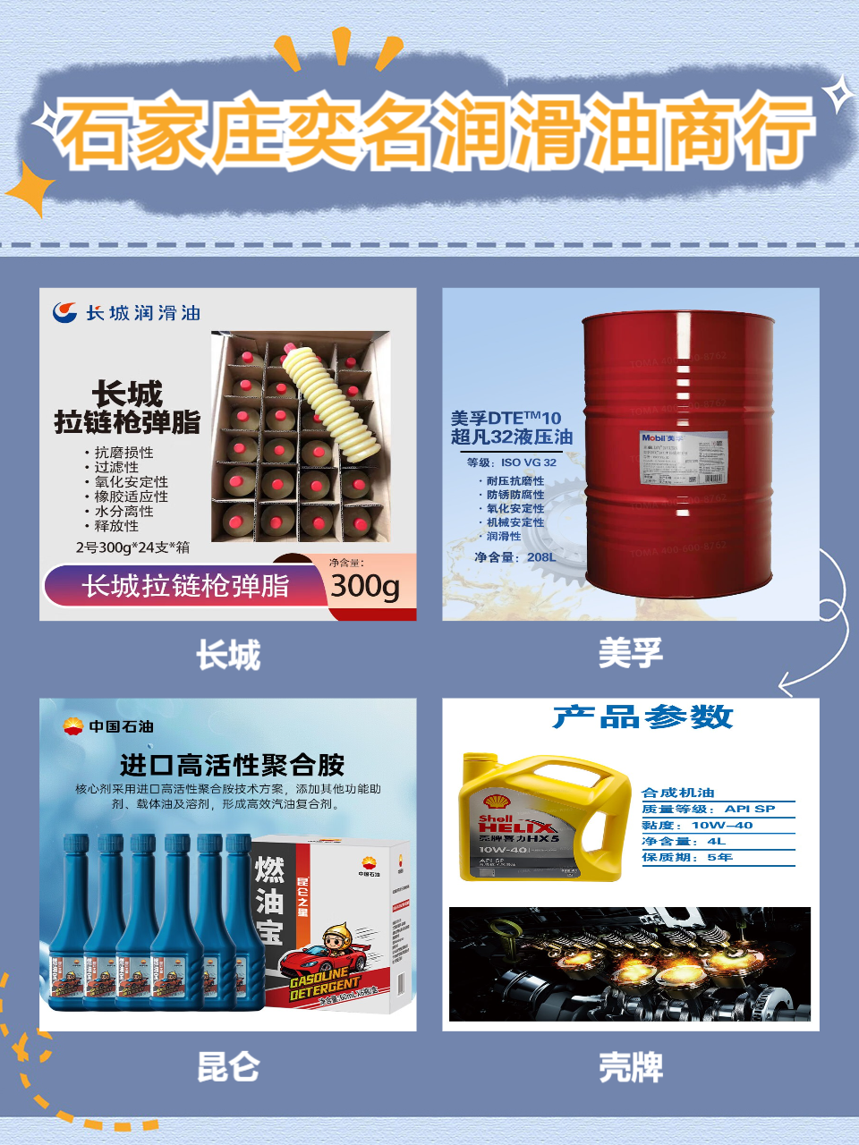  仓储与物流实拍