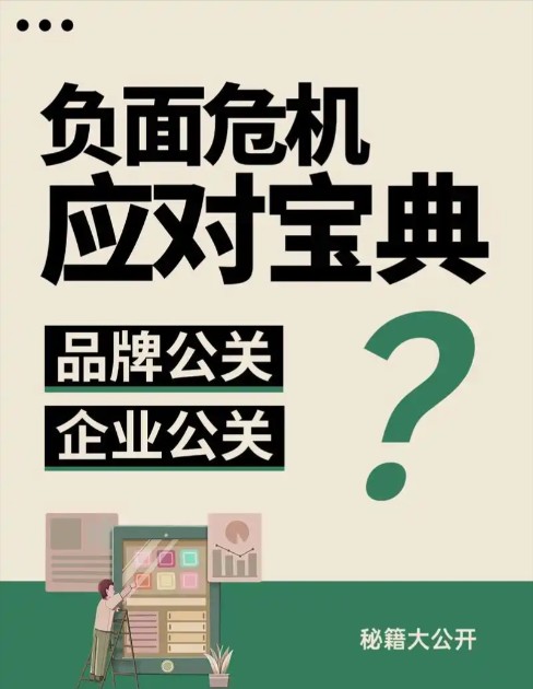 数据监测看板示意图