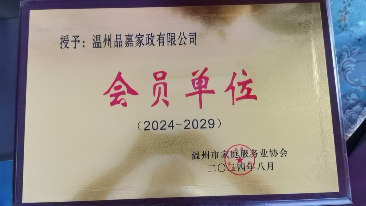 实拍图