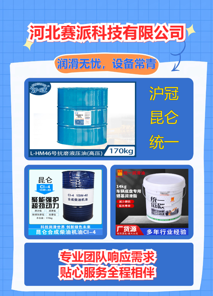 制动液应用示意图