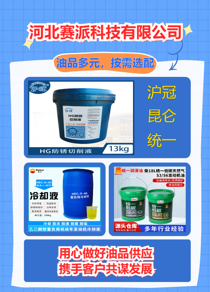 制动液仓储与物流调度示意图