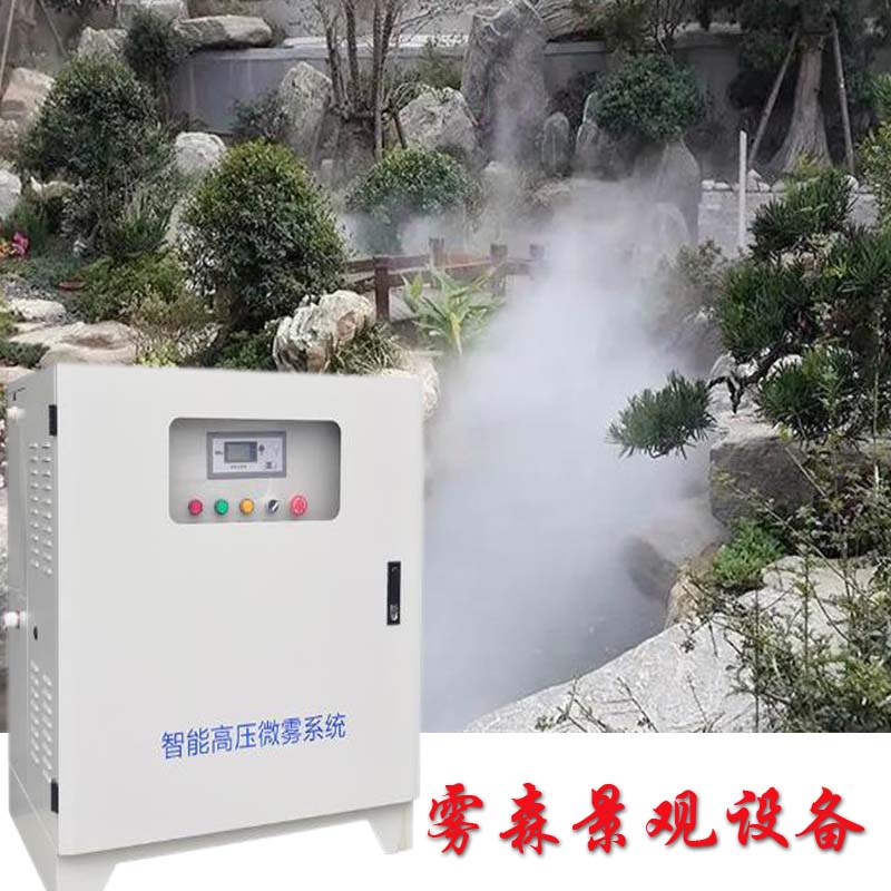 大棚加湿降温 - 喷雾除臭设备直销工厂
