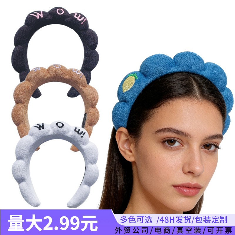 葫芦岛洗脸发带定制厂家发箍定制