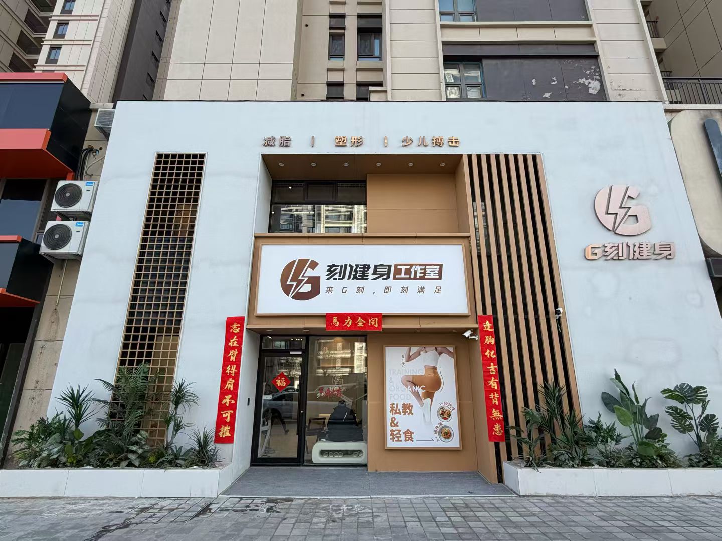 健身环境示意