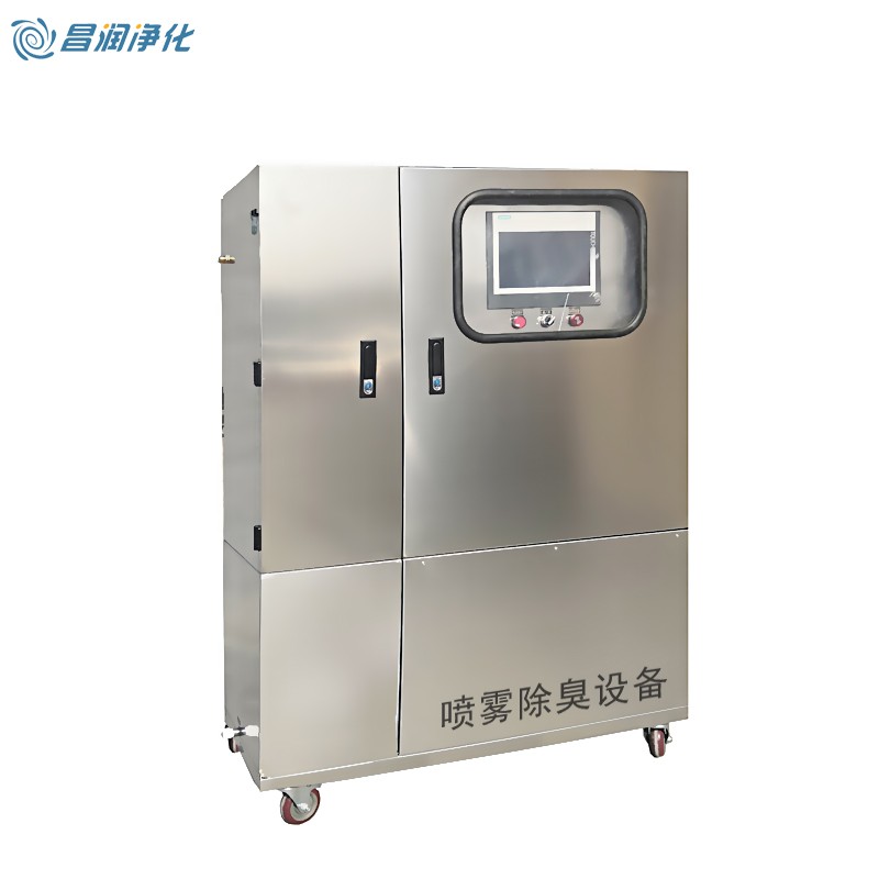 喷雾除臭 - 喷雾除臭设备直销工厂