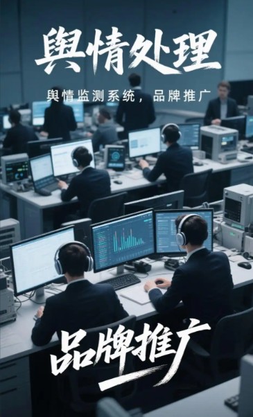学校声誉管理现场