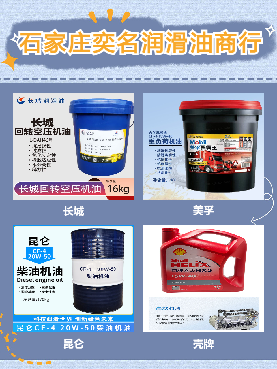 河源冷却切削液