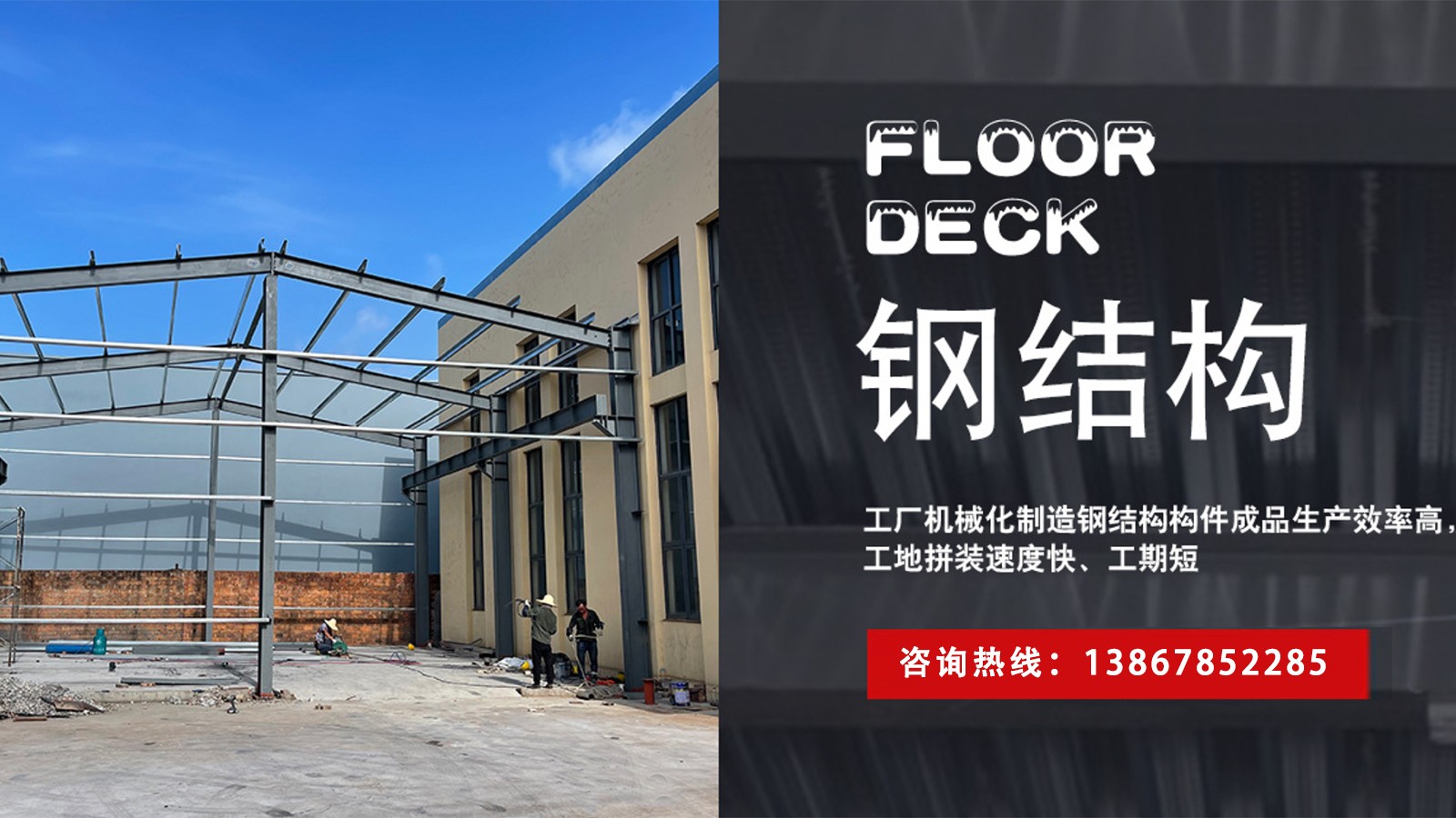 中空玻镁净化板应用场景