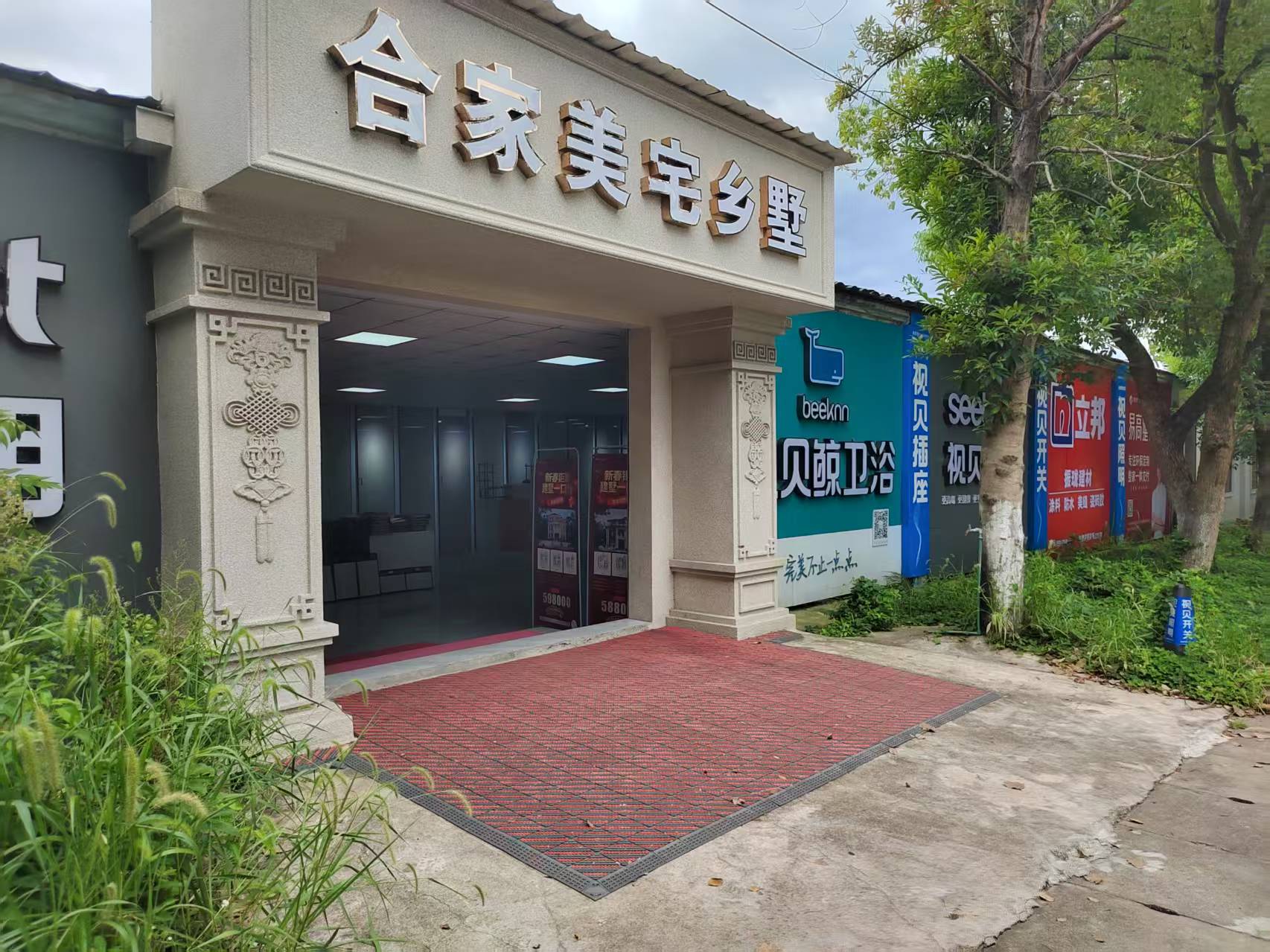 欧式装修效果图