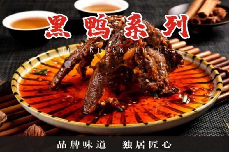卤制工艺实操展示