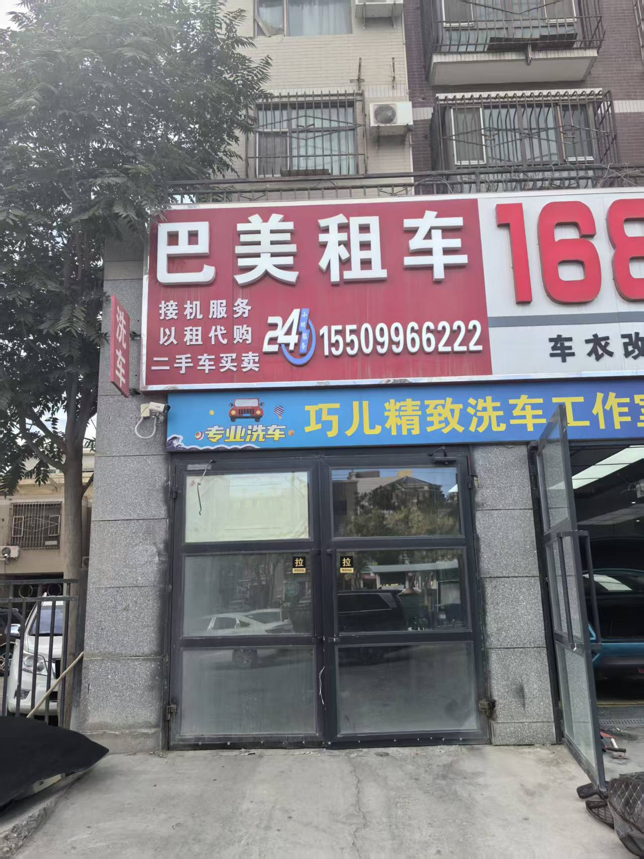 车辆调度管理系统界面示意图